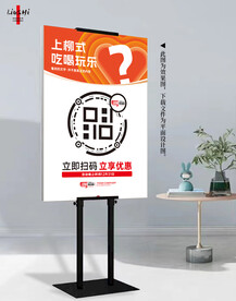 扫码促销福利