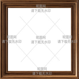 边框