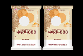 玉米种子包装袋