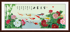 牡丹九鱼图
