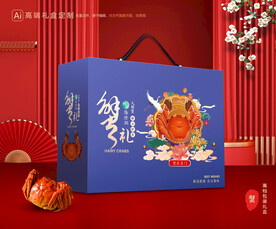 大闸蟹包装 螃蟹礼盒