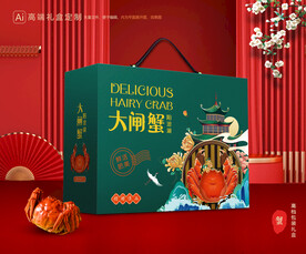大闸蟹包装 螃蟹礼盒