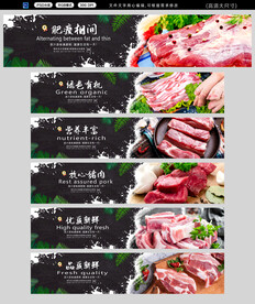 猪肉店装饰画