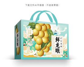 龙眼设计