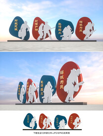 消防