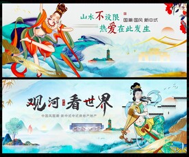 岭南