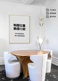 装饰画样机