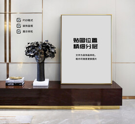 装饰画样机