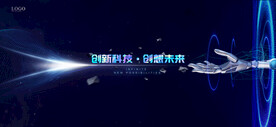 科技 机械手 未来