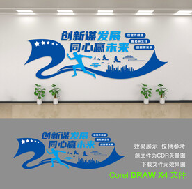 公司形象墙