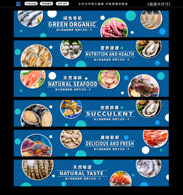 海鲜区装饰画