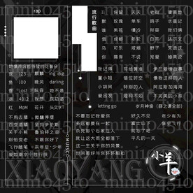 歌单设计