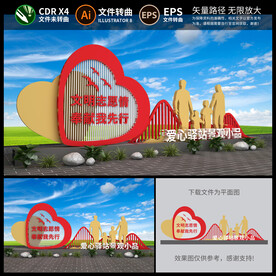 社区景观雕塑