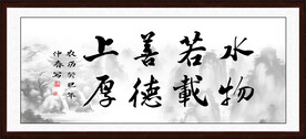 字画