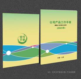 封面设计