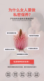 私密广告