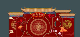 中式婚礼背景