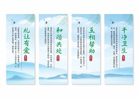 宿舍展板挂画