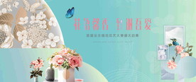 插花花艺活动 
