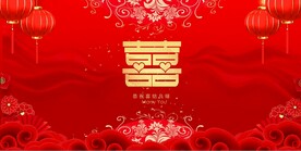 婚礼背景