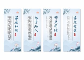社区文化