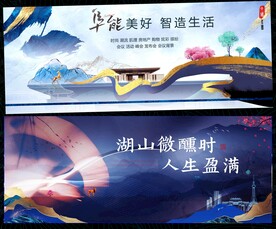  地产