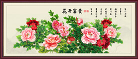 国色天香牡丹花