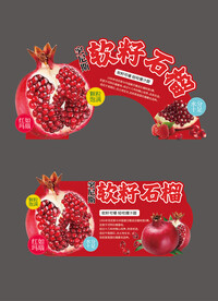 营销知识
