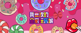 插画围挡