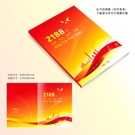 红色封面