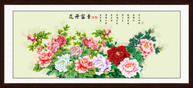 花开富贵