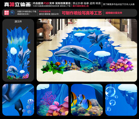 海豚