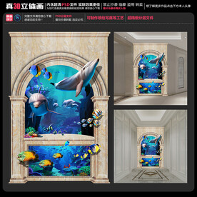 海豚背景墙