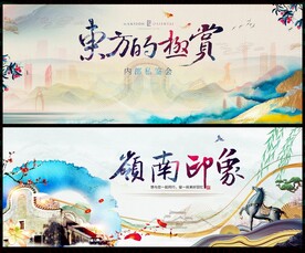 广府岭南文化