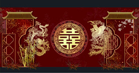 中式婚礼背景