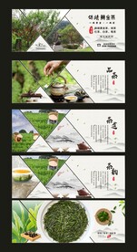 茶叶海报灯箱广告 保靖黄金茶