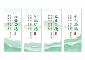 道德讲堂