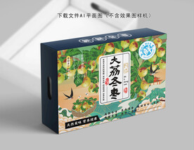 大荔冬枣彩盒