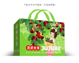  灵武红枣设计