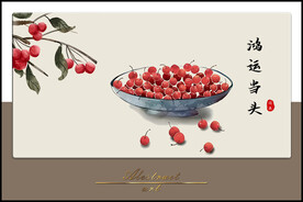 鸿运当头餐厅画