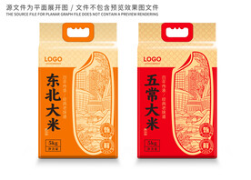 大米包装