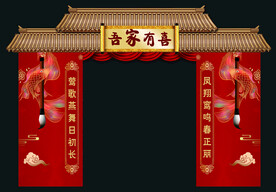 中式门楼