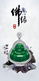 弥勒佛