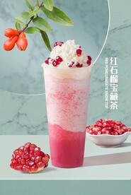 石榴雪顶