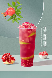 满杯石榴