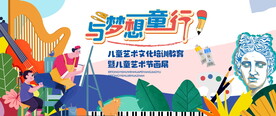 亲子绘画陶艺活动