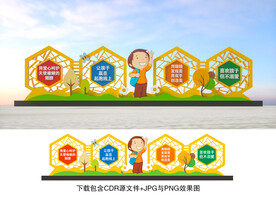 幼儿园