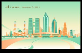 乌鲁木齐