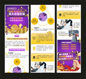 财富招商网页