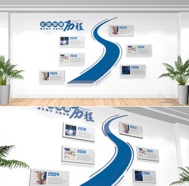 企业发展历程文化墙